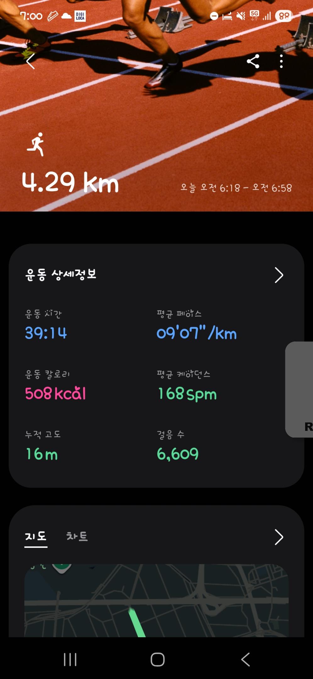 컨텐트 이미지